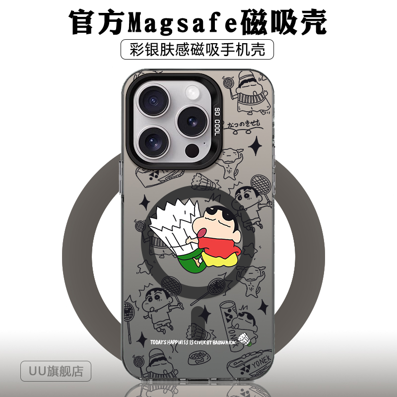 适用于苹果小米华为磁吸亚克力