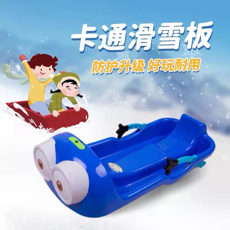 加厚儿童滑雪板滑雪片雪橇小孩成人双人爬犁单人滑沙板单板滑草板