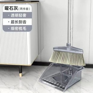 柔软透明扫把耐摔加厚簸箕家用不粘毛发网红撮箕笤帚组合 厂促新款