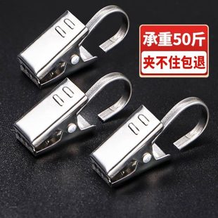 厂促JX55不锈钢窗帘夹子窗帘挂钩窗帘配件窗帘夹子家用挂钩吊环窗