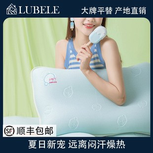满足婴幼儿标准的冰枕冰冰u凉凉小布丁奶油清爽多巴胺枕头清凉一