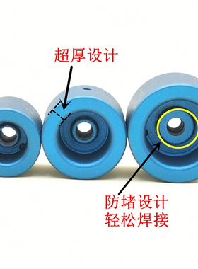 特厚杜邦防堵模头20 25 32PPRC热熔头4分6分1寸水管加热模具防粘