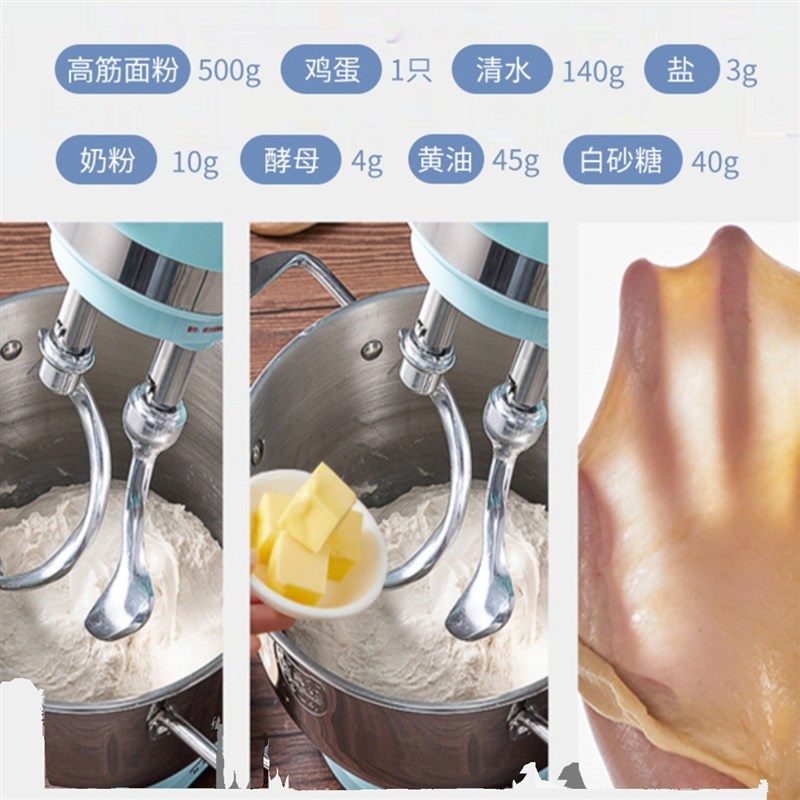 牧人王直流d静音厨师机7l多功能商用奶油机鲜奶机智能全自动揉面