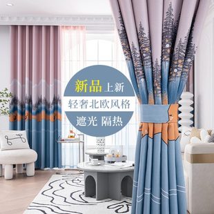 隔热遮阳布料 简约现代网红成品全遮光窗帘卧室遮光客厅加厚挂钩款