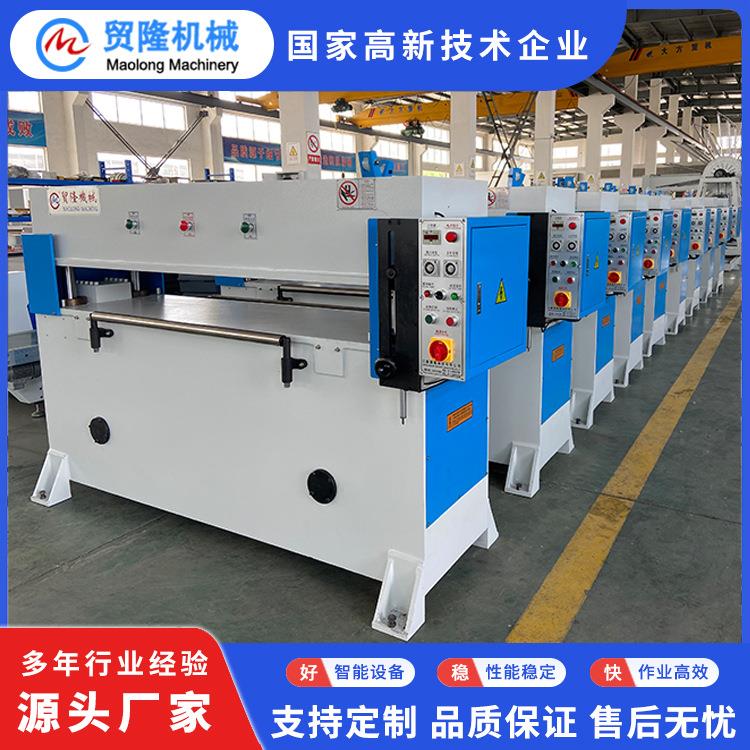 机械0T40T海绵皮革鞋帽冲床下料机精密四柱液压裁断机