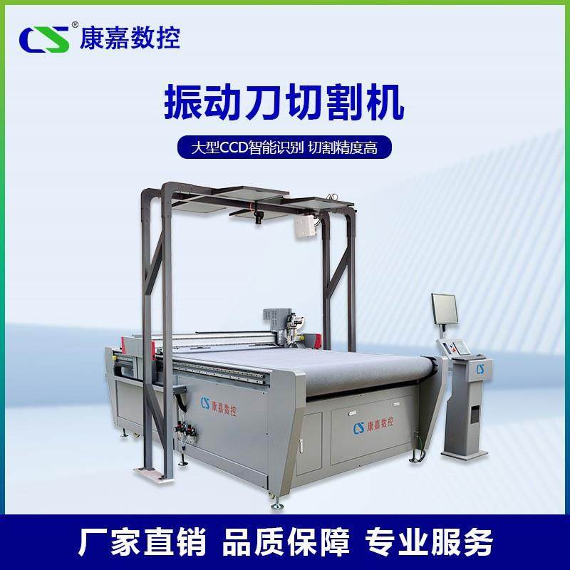 垫片切割机橡胶密封垫裁剪机硅胶非石棉垫片裁切机橡胶切割机,纺织面料/辅料/配套,其他纺织机械,淘宝优惠券,粉丝福利购,淘宝优惠卷