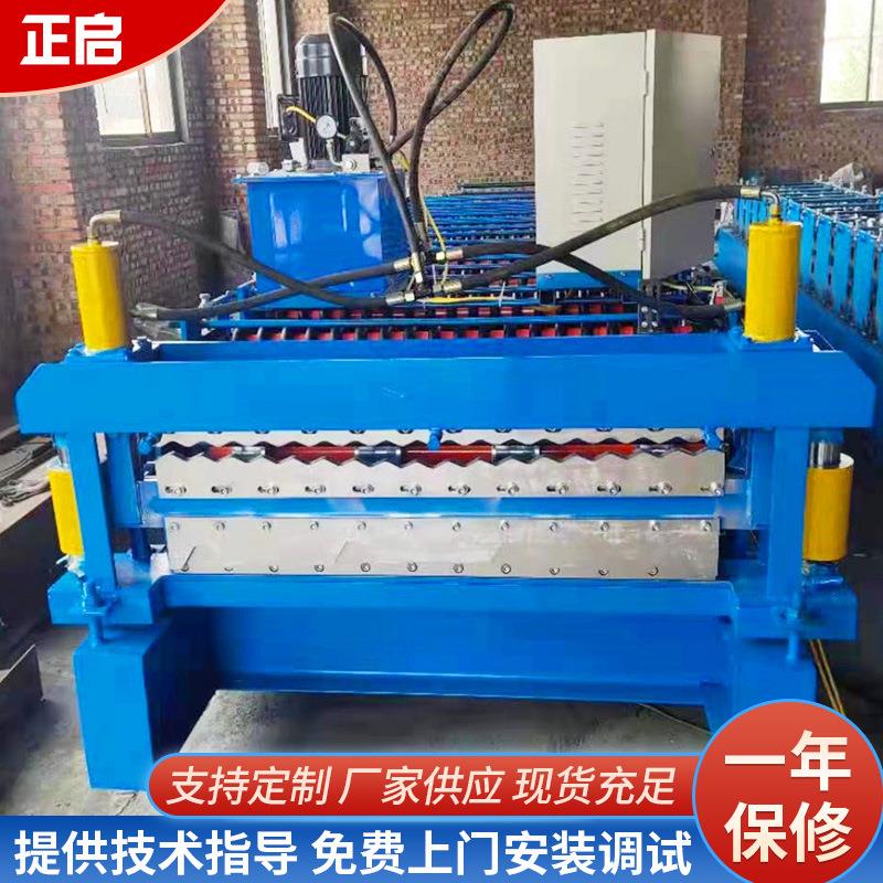 全自动彩钢压瓦机现货厂家4峰加宽双层840-850机械设备