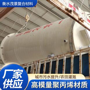 厂家供应地埋式市政雨水酒店污水HMPP闸门井自动预制提升泵站厂家