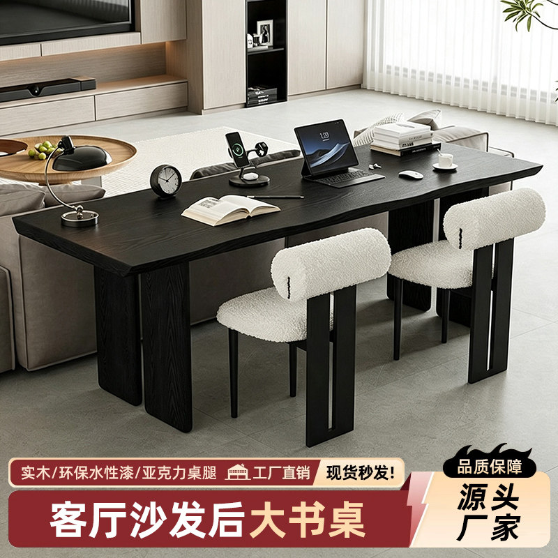 纯黑实木长条电脑桌沙发后