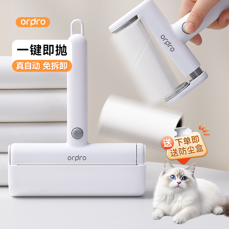 粘毛器滚筒可撕式替换卷纸灰尘地板猫毛衣服头发清理专用神器滚刷