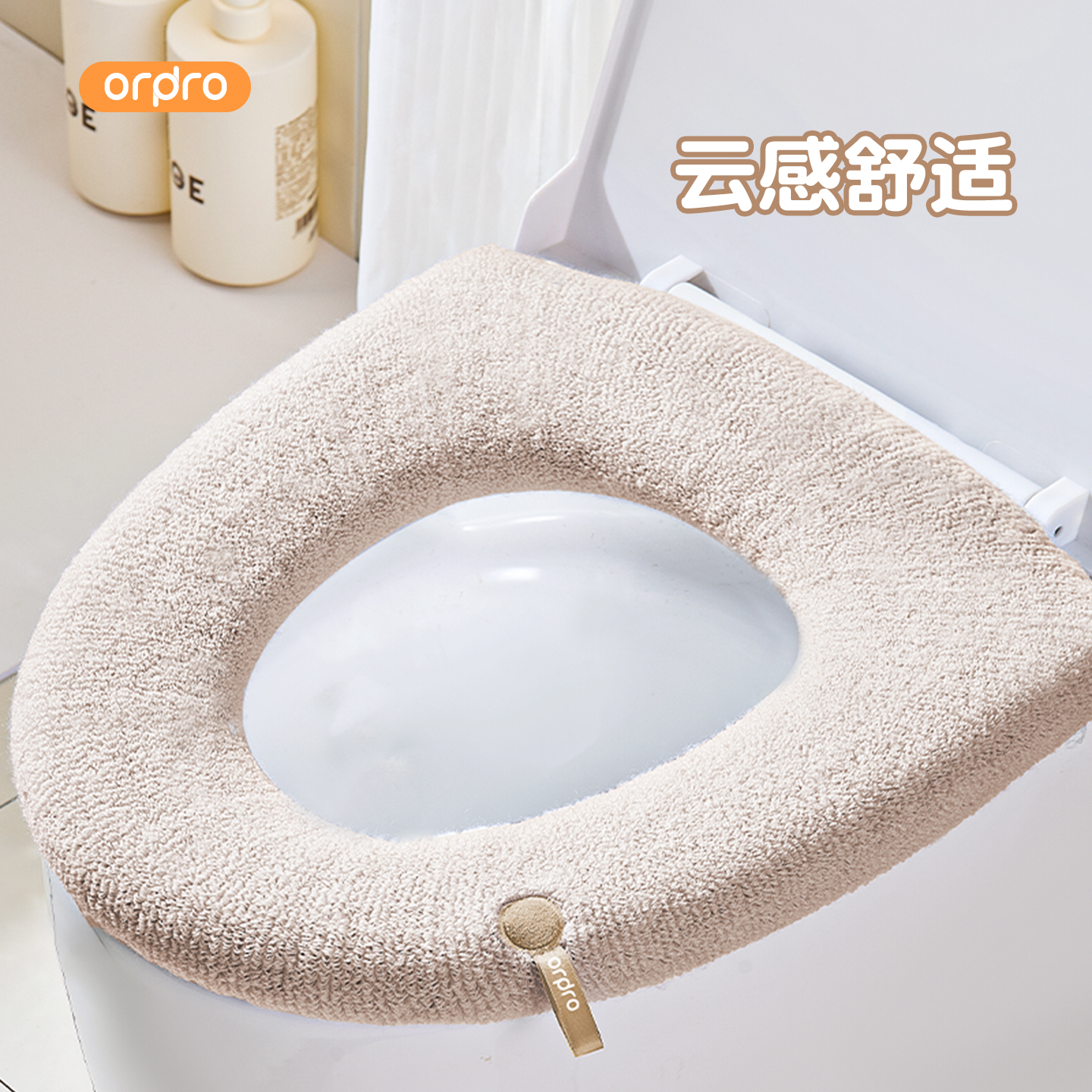 冬季加绒2025新款家用厕所