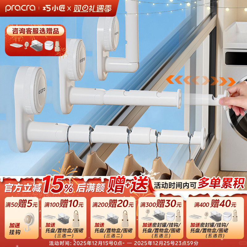 衣架收纳神器吸盘免打孔家用阳台壁挂多功能伸缩挂架晾衣架置物架