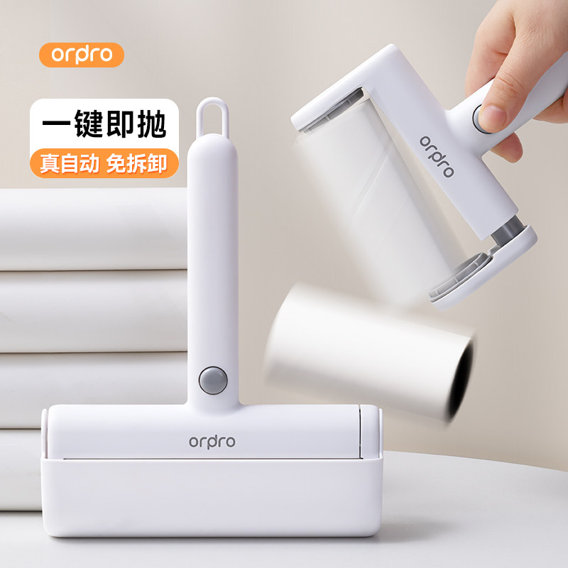 粘毛器滚筒可撕式替换卷纸粘毛滚粘尘器猫毛衣服头发清理神器滚刷 - pracra巧小匠旗舰店出品