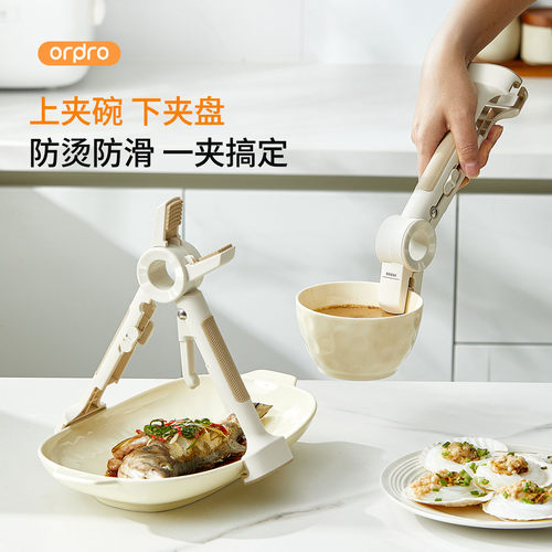 巧小匠防烫夹取碗夹子提盘器神器