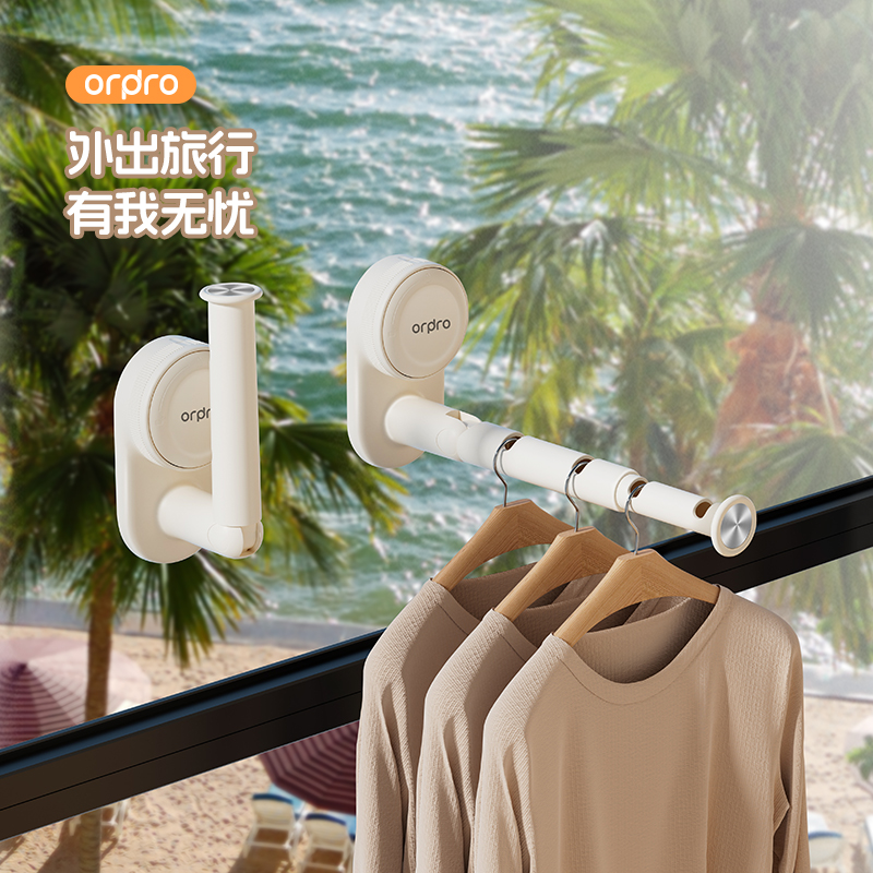 旅行便携晾衣架衣杆伸缩晾旅游