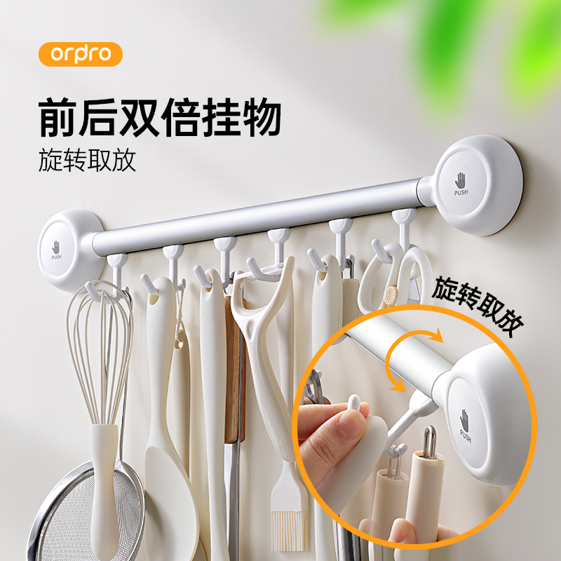 吸盘联排厨房挂钩免打孔收纳架