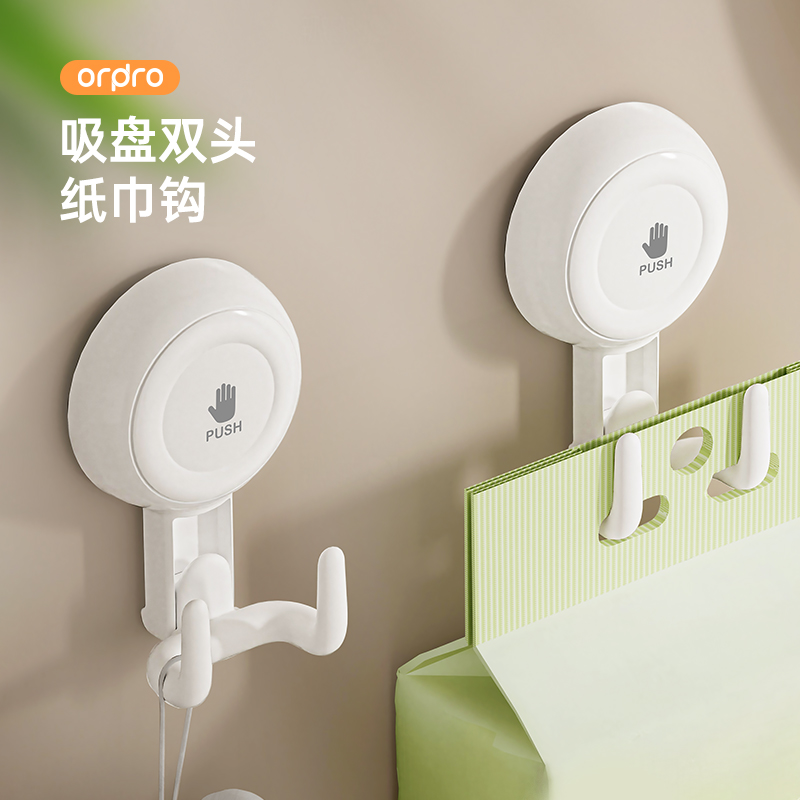 吸盘挂钩可旋转免打孔防水粘钩
