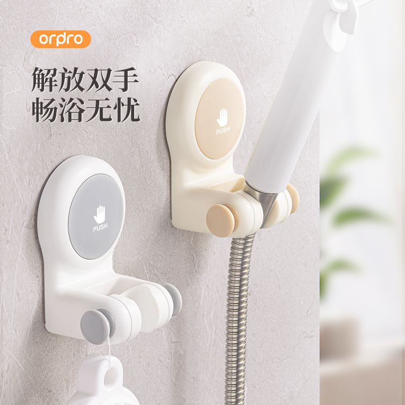 吸盘花洒支架浴室淋浴喷头支架