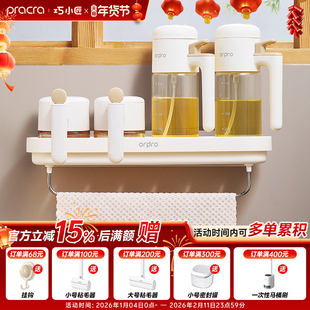 厨房家用置物架免打孔壁挂收纳塑料调味瓶抹布置物架沥水无痕背贴