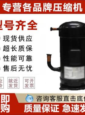 10匹12匹适用于大金压缩机 JT300D-Y1L JT335D-Y1L JT315D-TY1L