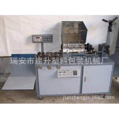 厂家直供全自动筷子湿巾包装机,办公设备/耗材/相关服务,包装机,淘宝优惠券,粉丝福利购,淘宝优惠卷