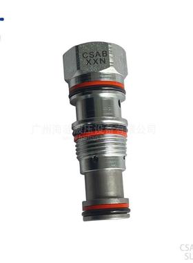船舶液压梭阀 CSAB-XXN