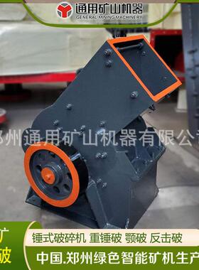 锤式破碎机 锤头打砂机 合金锻打锤头 铸造件PC800*1000