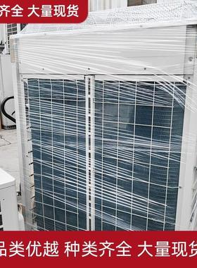 二手中央空调家用商用8匹10p12p14p16p顶出风一拖多联机正品