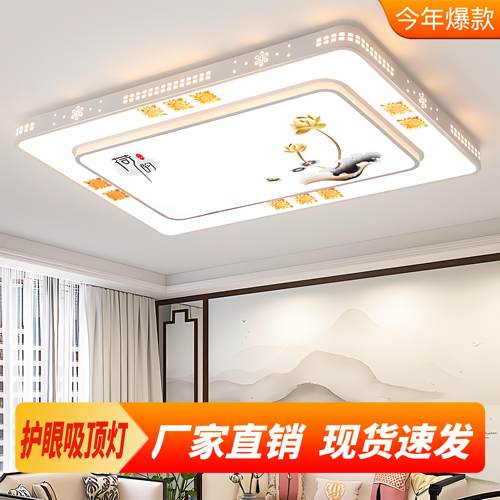 急速发货｜led吸顶灯简约现代客厅灯2025年新款大灯节能家用灯