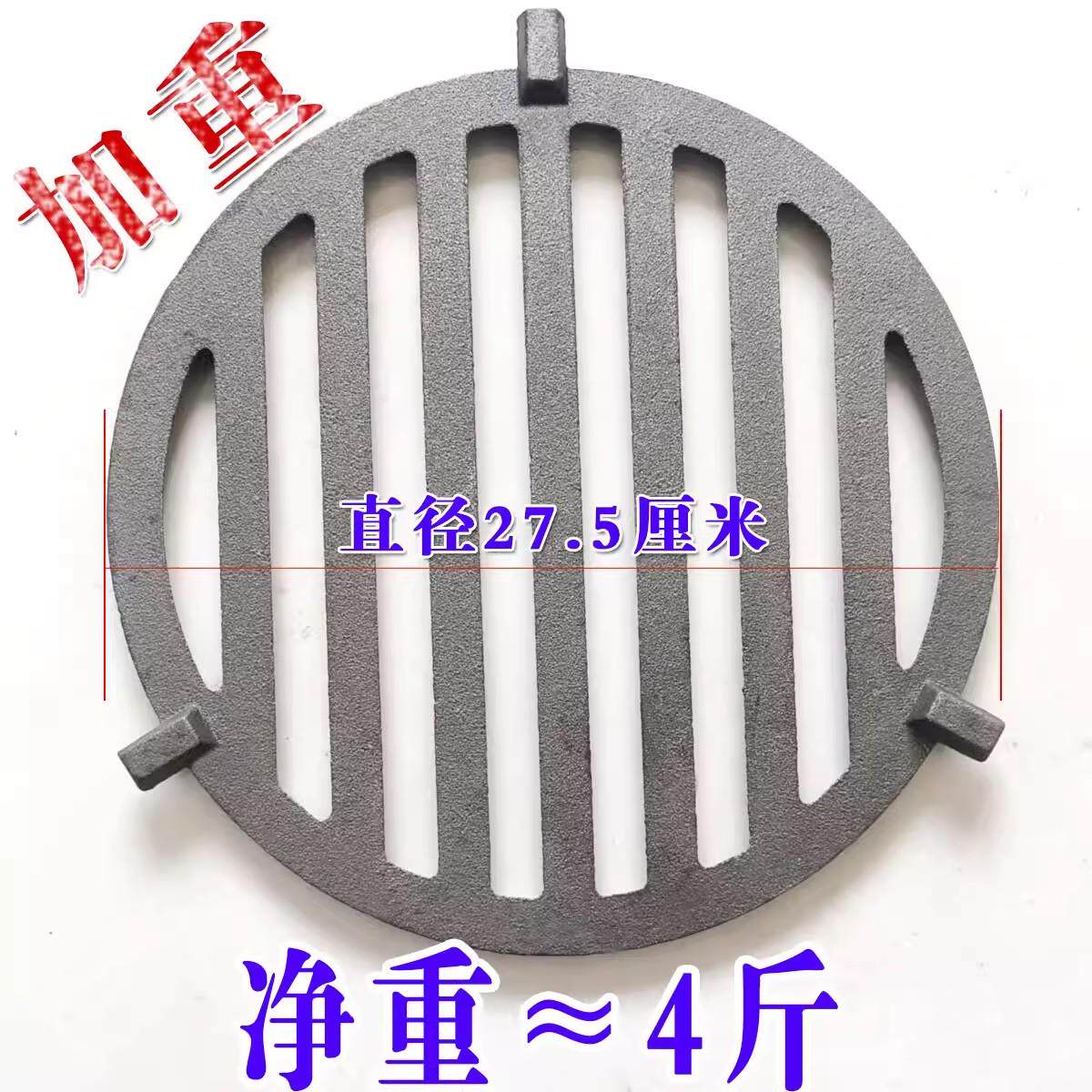 轮毂柴火灶专用炉箅子炉条配件耐高温生铁炉子锅炉柴火灶配件大全