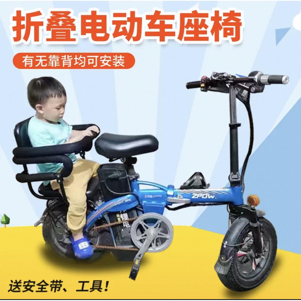 电动车儿童安全座椅后置围栏宝宝小孩自行车后座坐椅电动车护栏