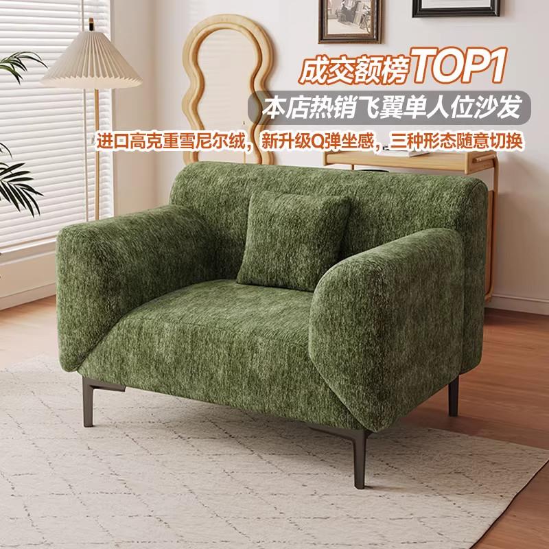 单人沙发椅雪尼尔绒扶手可旋转客厅轻奢高级感休闲懒人椅可躺可睡