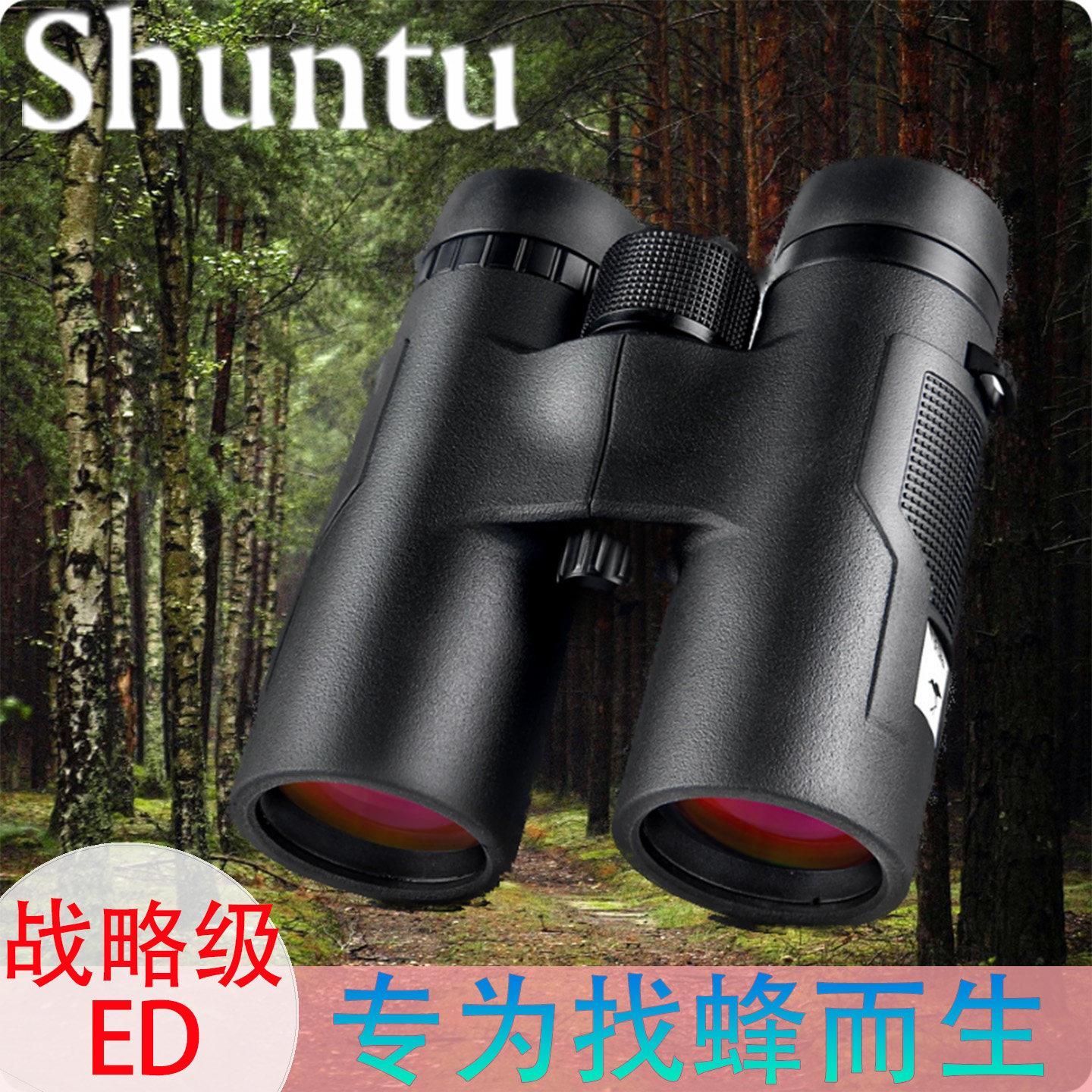 正品胜途战略级ED高清望远镜双筒高倍夜视专业级防水观景寻蜂观鸟