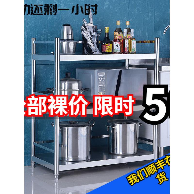 厨房不锈钢储物架3层微波炉锅架蔬菜架储物架地板站立式4层家庭围