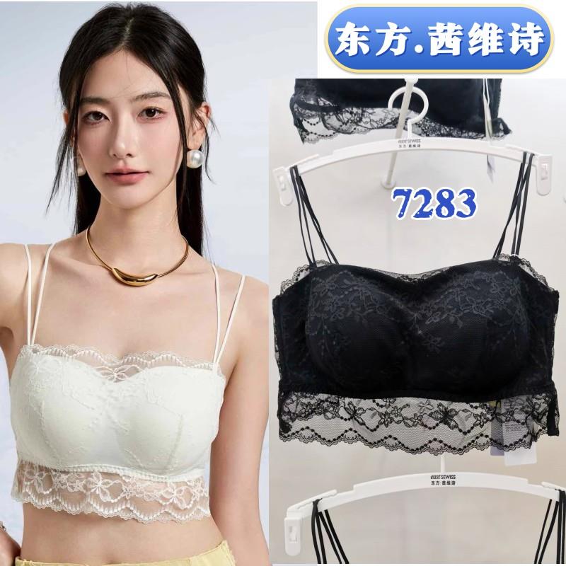 茜维诗蕾丝抹胸细带交叉美背文胸7283无钢托蚕丝乳胶吊带胸罩内衣