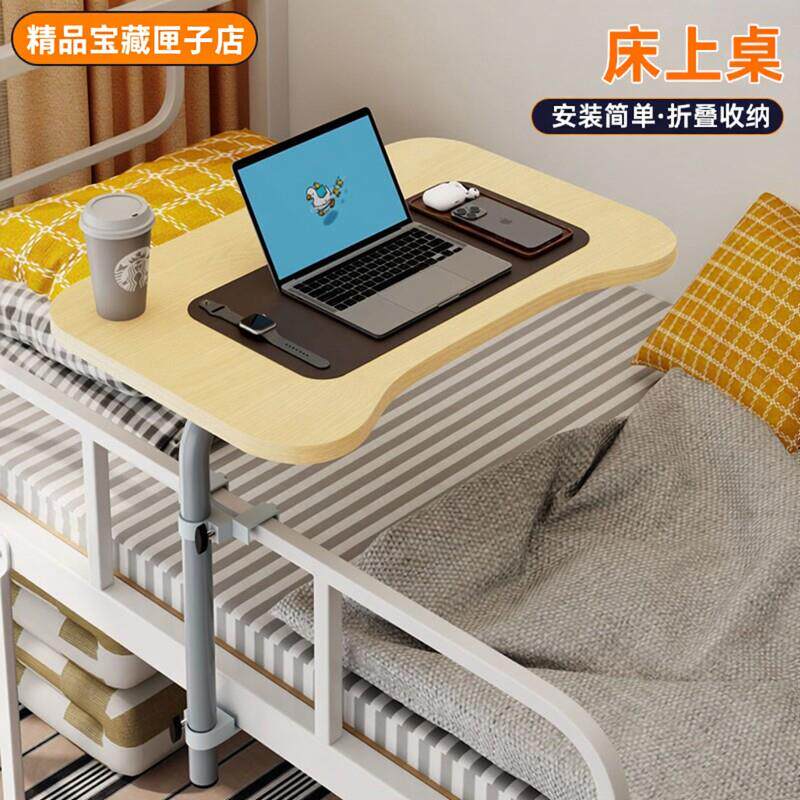 悬空宿舍床上桌折叠可旋转电脑桌床边出租屋学生寝室小型简易书桌