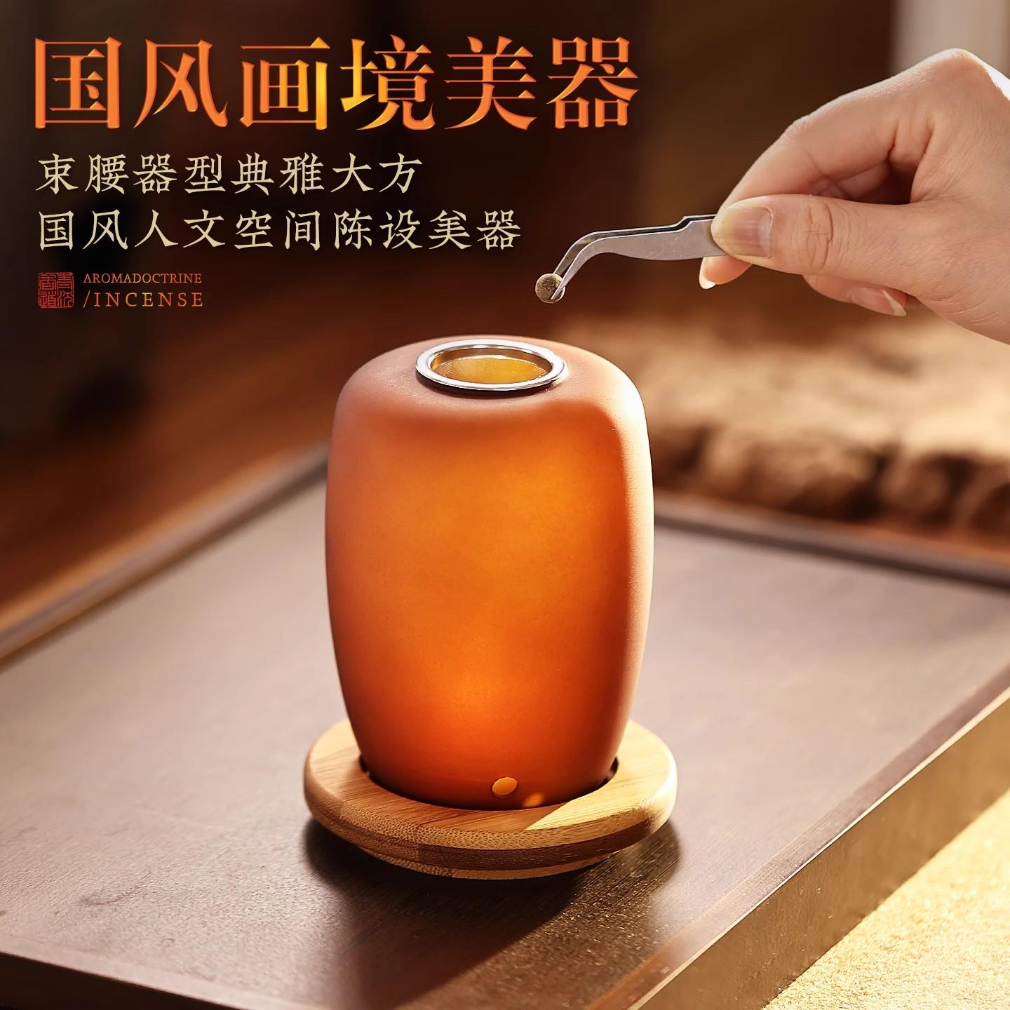 国风香薰灯蜡烛香炉家用室内香薰炉香薰灯香薰炉香薰灯香薰炉