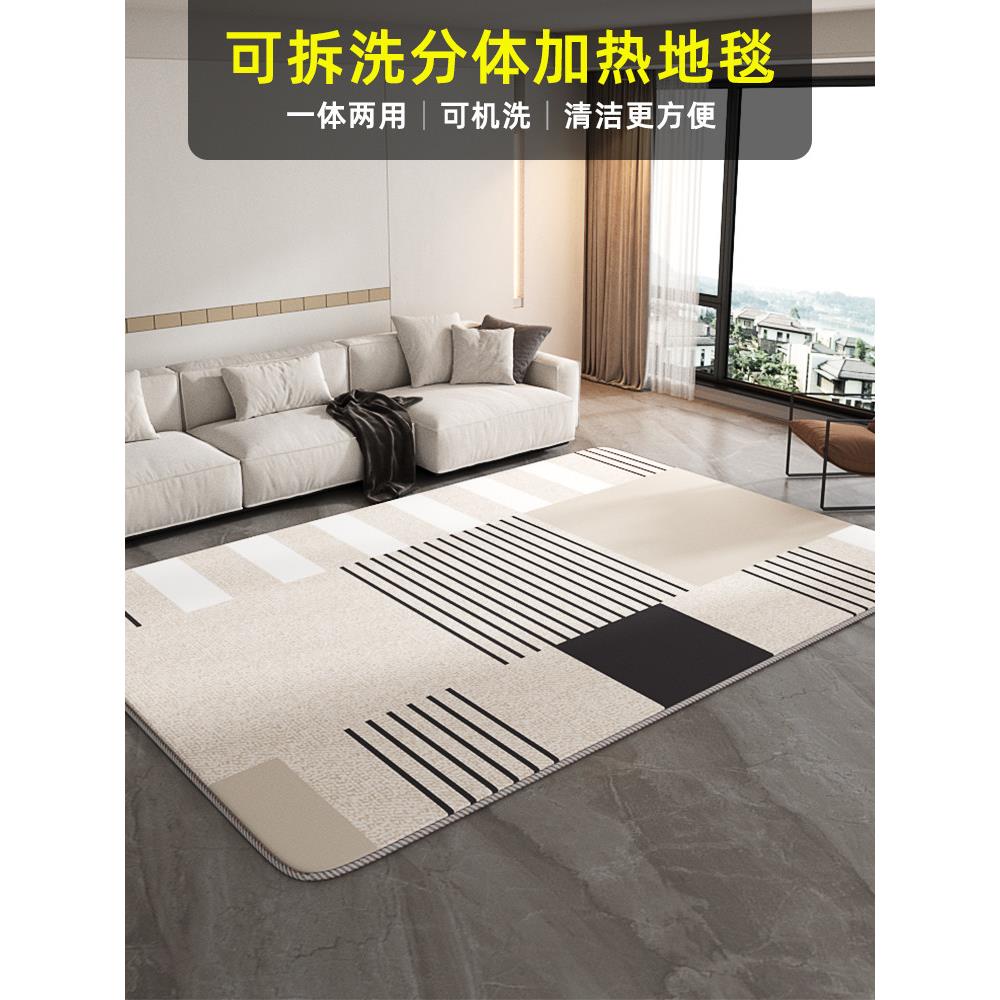 暖冬阳可拆洗石墨烯电热地毯客厅地暖垫冬季取暖电加热地毯地热垫