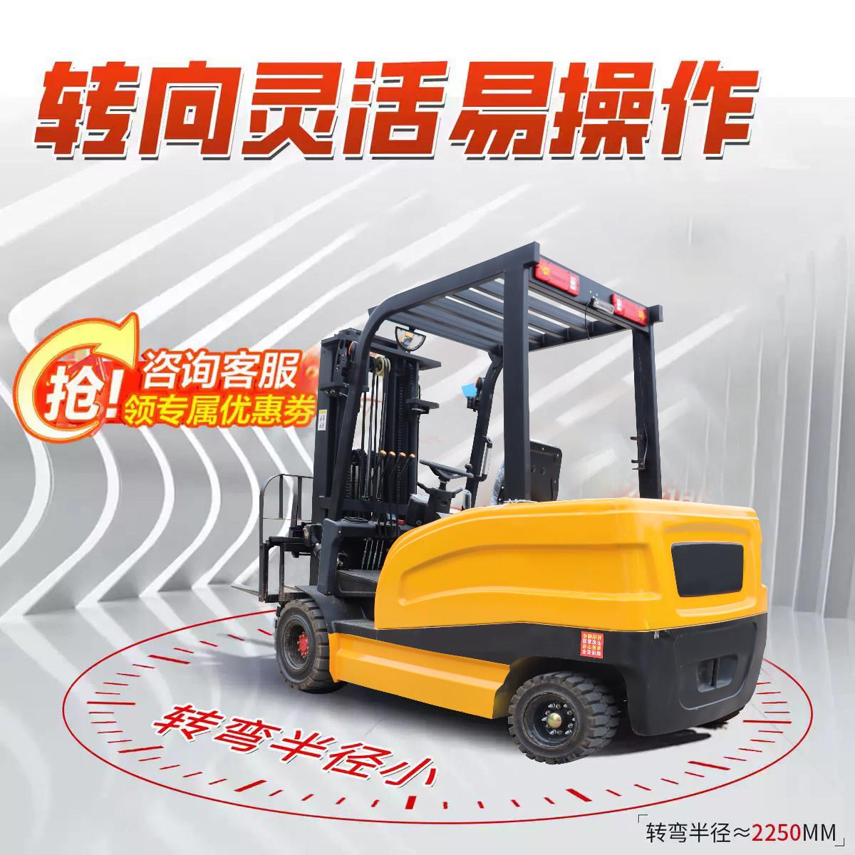 电动堆高机2吨1吨小型液压升降装卸搬运车3吨全自动座驾式堆高机