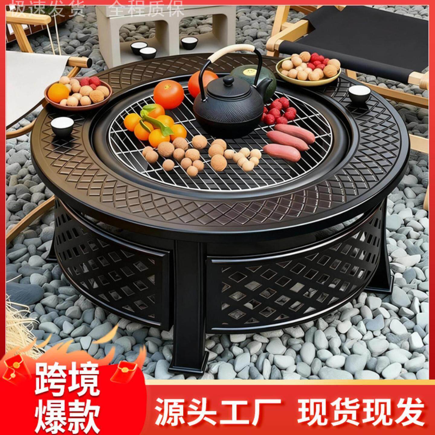 户外家用烤火围炉煮茶柴火取暖炉庭院篝火盆别墅桌烧烤炉2025新款