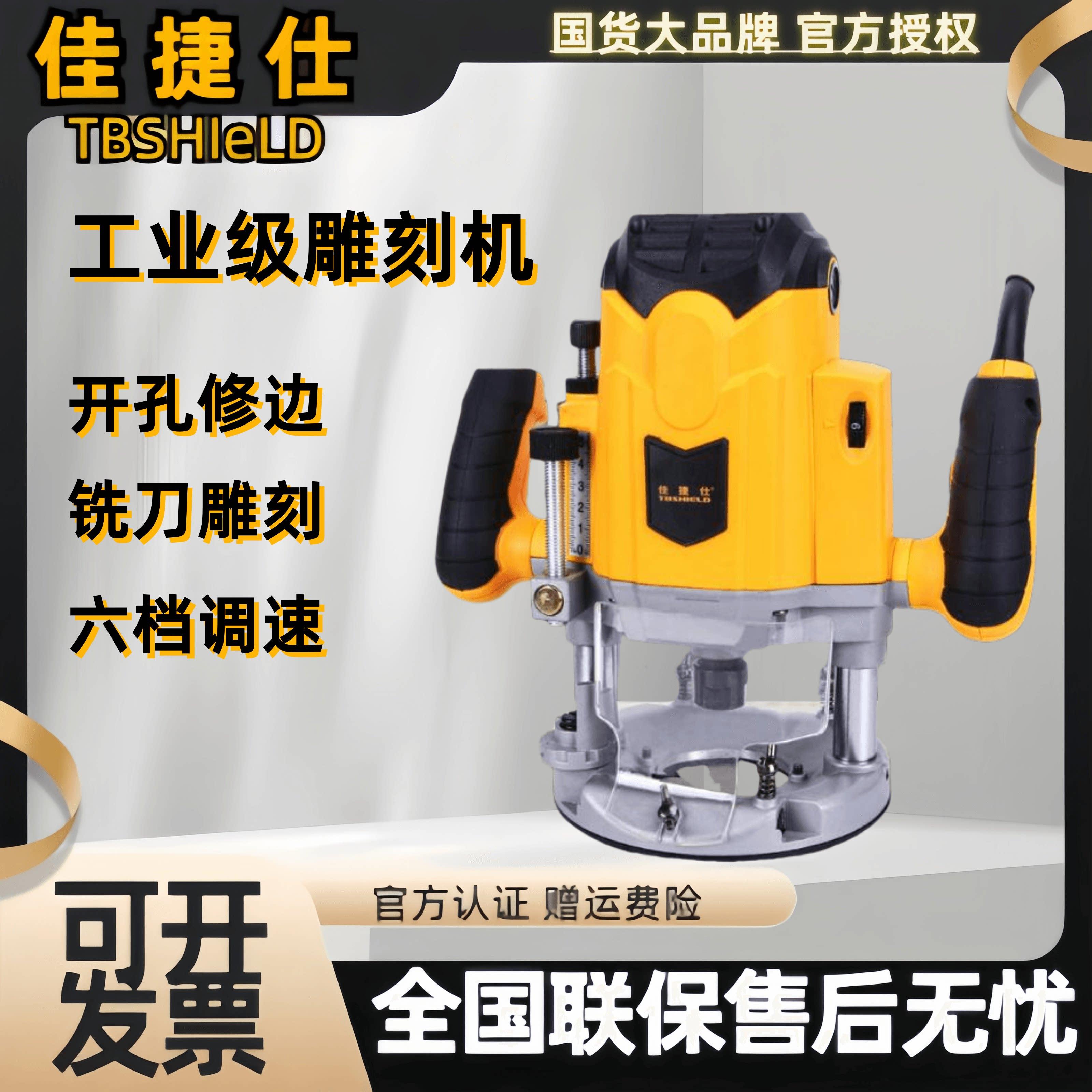 佳捷仕修边机木工多功能雕刻机铝塑板开槽工具电木铣倒角小锣机