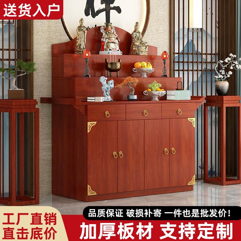 神台供桌香案家用三层佛堂观音佛台柜香火台财神爷佛台贡供奉柜子图片