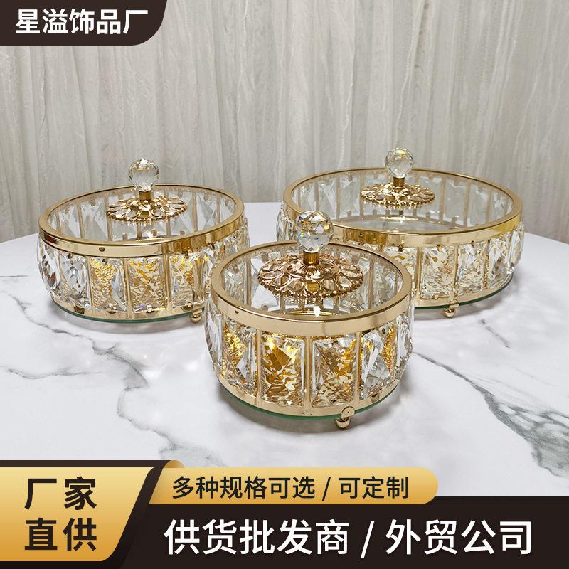 欧式轻奢水晶玻璃果盘 客厅茶几糖果收纳盒 家用房间装饰品摆件
