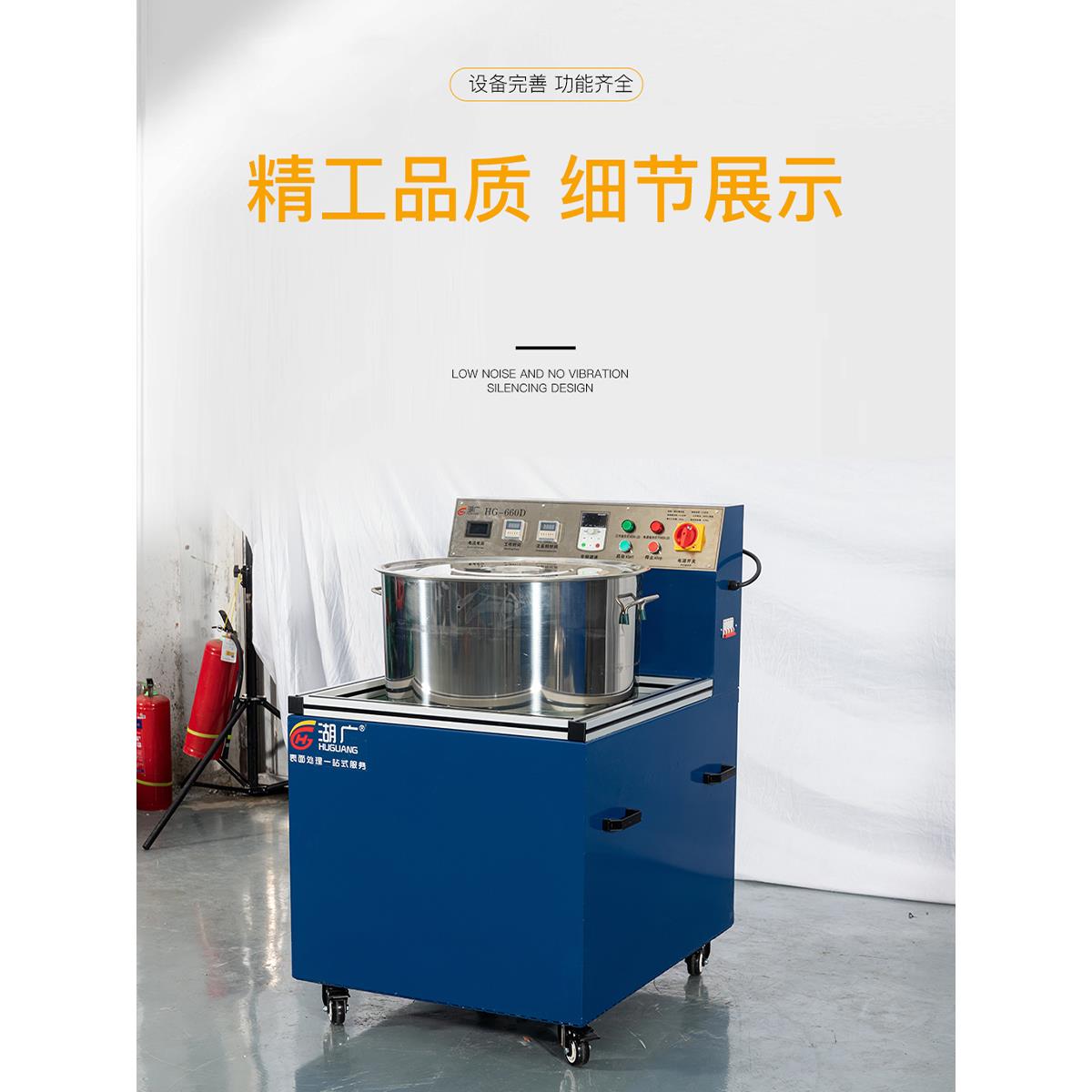 磁力研磨抛光机五金抛光磁针去毛刺刀纹机金属表面变频研磨设备