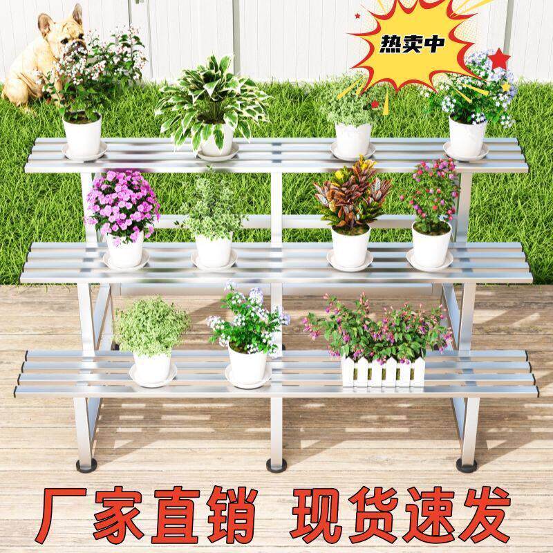 多层阶梯式不锈钢花架子加宽收纳架客厅盆景架室内阳台置物架鞋架
