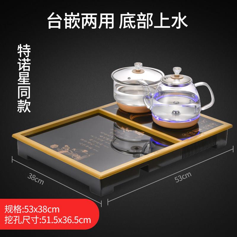 茶桌嵌入式内嵌全自动茶具套组镶嵌家用小号钻孔5237迷你茶盘简约