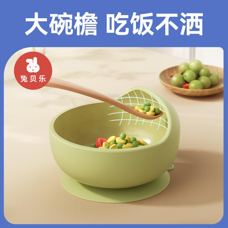 宝宝吃饭训练辅食碗硅胶儿童餐具一体式婴儿专用吸盘碗防摔防烫