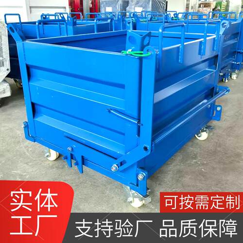 堆高机废料箱底部开口周转箱自卸式铁屑箱金属大铁框工业铁销收集
