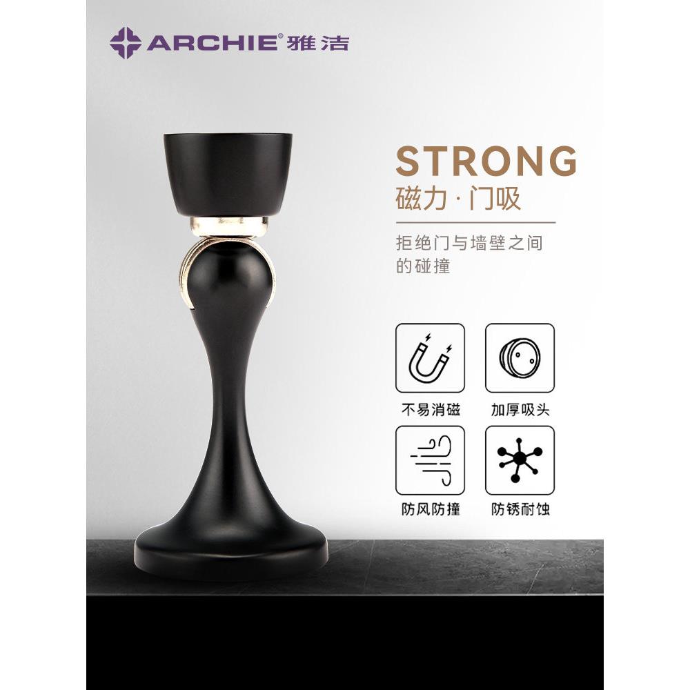 雅洁门吸防撞强磁力门吸卧室卫生间木门门碰地吸墙吸防风门挡器