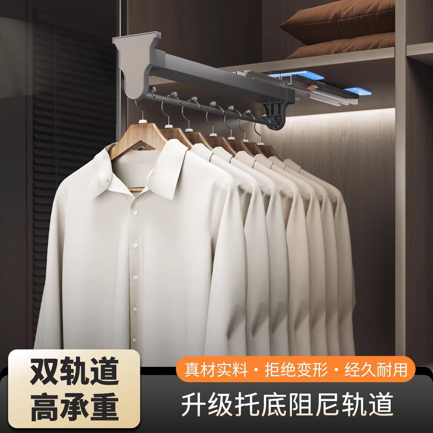 悍诺斯衣柜抽拉挂衣杆阻尼伸缩裤架衣橱横杆浅窄柜顶装抽拉挂衣架